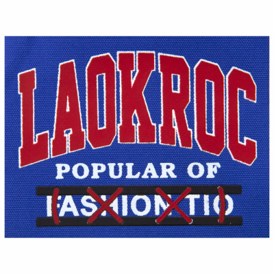 Нашивка текстильная №098 (7 х 9 см) - купить в Хабаровске. Цена: 29.40 руб.