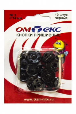 Кнопки металлические пришивные №3, диам. 14 мм, цвет чёрный - купить в Хабаровске. Цена: 21.93 руб.