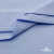 Ткань сорочечная стрейч 14-4121, 115 гр/м2, шир.150см, цвет голубой - купить в Хабаровске. Цена 346.03 руб.