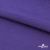 Флис DTY 18-3737, 240 г/м2, шир. 150 см, цвет фиолетовый - купить в Хабаровске. Цена 640.46 руб.