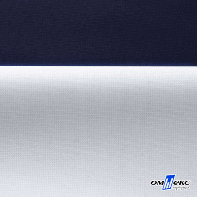 Мембранная ткань "Ditto" 19-3920, PU/WR, 130 гр/м2, шир.150см, цвет т.синий - купить в Хабаровске. Цена 307.92 руб.