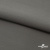 Костюмная ткань с вискозой "Диана" 18-0000, 230 гр/м2, шир.150см, цвет св.серый - купить в Хабаровске. Цена 395.88 руб.
