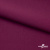 Ткань костюмная "Марко" 80% P, 16% R, 4% S, 220 г/м2, шир.150 см, цв-фиолетово красный #5 - купить в Хабаровске. Цена 522.96 руб.