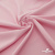 Плательная ткань "Невада" 14-1911, 120 гр/м2, шир.150 см, цвет розовый - купить в Хабаровске. Цена 205.73 руб.