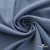 Ткань костюмная 80% P, 16% R, 4% S, 220 г/м2, шир.150 см, цв-серо-голубой #8 - купить в Хабаровске. Цена 459.38 руб.