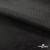 Ткань подкладочная жаккард XD-P1431, 62 (+/-5) гр./м2, 100% п/э, 148 см, цв. черный - купить в Хабаровске. Цена 107.80 руб.