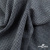 Ткань костюмная Пье-де-пуль 24013, 210 гр/м2, шир.150см, цвет чёрн/св.серый - купить в Хабаровске. Цена 334.18 руб.