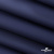 Мембранная ткань "Ditto" 19-3920, PU/WR, 130 гр/м2, шир.150см, цвет т.синий - купить в Хабаровске. Цена 307.92 руб.
