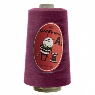 Швейные нитки (армированные) 28S/2, нам. 2 500 м, цвет 478 - купить в Хабаровске. Цена: 148.95 руб.
