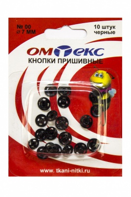 Кнопки металлические пришивные №00, диам. 7 мм, цвет чёрный - купить в Хабаровске. Цена: 16.35 руб.