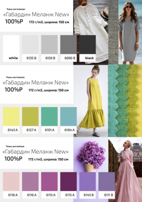 Ткань костюмная габардин "Меланж" 6135B, 172 гр/м2, шир.150см, цвет серый лён - купить в Хабаровске. Цена 299.21 руб.