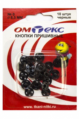 Кнопки металлические пришивные №0, диам. 8,5 мм, цвет чёрный - купить в Хабаровске. Цена: 15.27 руб.