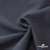Ткань костюмная "Прато" 80% P, 16% R, 4% S, 230 г/м2, шир.150 см, цв-джинс #9 - купить в Хабаровске. Цена 479.93 руб.