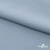 Ткань плательная Креп Рибера, 100% полиэстер,120 гр/м2, шир. 150 см, цв. Серо-голубой - купить в Хабаровске. Цена 142.30 руб.