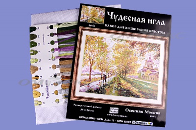 ЧИ №45 Набор для вышивания 35 х 26 см - купить в Хабаровске. Цена: 564.30 руб.