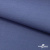 Ткань костюмная "Белла" 80% P, 16% R, 4% S, 230 г/м2, шир.150 см, цв-т.голубой #34 - купить в Хабаровске. Цена 445.15 руб.