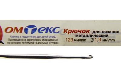 0333-6015-Крючок для вязания металл "ОмТекс", 3# (1,3 мм), L-123 мм - купить в Хабаровске. Цена: 17.28 руб.
