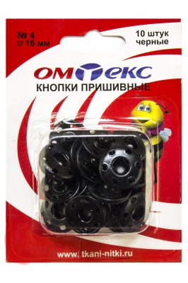 Кнопки металлические пришивные №4, диам. 16 мм, цвет чёрный - купить в Хабаровске. Цена: 26.45 руб.