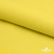 Шифон 100D 13-0859, 80 гр/м2, шир.150см, цвет ярк.жёлтый - купить в Хабаровске. Цена 144.33 руб.