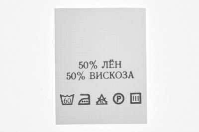 Состав и уход 50% лён 50% вискоза 200шт - купить в Хабаровске. Цена: 232.29 руб.