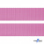 Розовый- цв.513-Текстильная лента-стропа 550 гр/м2 ,100% пэ шир.30 мм (боб.50+/-1 м) - купить в Хабаровске. Цена: 475.36 руб.