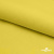Шифон 100D 14-0756, 80 гр/м2, шир.150см, цвет жёлтый - купить в Хабаровске. Цена 144.33 руб.