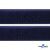 Мягкая петельная лента шир.50 мм, (упак.25 м), цв.т.синий - купить в Хабаровске. Цена: 45.08 руб.