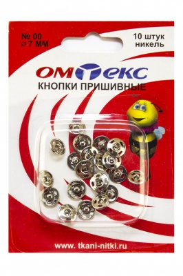 Кнопки металлические пришивные №00, диам. 7 мм, цвет никель - купить в Хабаровске. Цена: 16.35 руб.