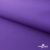 Текстильный материал " Ditto", мембрана покрытие 5000/5000, 130 г/м2, цв.18-3634 фиолет - купить в Хабаровске. Цена 307.92 руб.