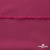 Плательная ткань "Невада" 19-2030, 120 гр/м2, шир.150 см, цвет бордо - купить в Хабаровске. Цена 205.73 руб.