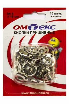 Кнопки металлические пришивные №4, диам. 16 мм, цвет никель - купить в Хабаровске. Цена: 26.45 руб.