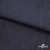 Ткань костюмная "Джинс" с начесом, 320 г/м2, 80% хлопок 20%полиэстер, шир. 160 см, т.синий - купить в Хабаровске. Цена 492.24 руб.