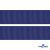 Репсовая лента 009, шир. 25 мм/уп. 50+/-1 м, цвет синий - купить в Хабаровске. Цена: 292.66 руб.