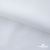 Ткань сорочечная Скилс, 115 г/м2, 58% пэ,42% хл, шир.150 см, цв.1- белый, (арт.113) - купить в Хабаровске. Цена 306.69 руб.