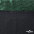 Трикотажное полотно голограмма, шир.140 см, #602 -чёрный/зелёный - купить в Хабаровске. Цена 385.88 руб.