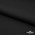 Курточная ткань Дюэл Middle (дюспо), WR PU Milky, Black/Чёрный 80г/м2, шир. 150 см - купить в Хабаровске. Цена 123.45 руб.
