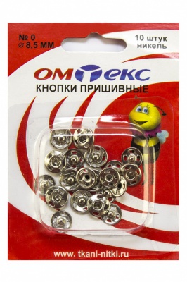 Кнопки металлические пришивные №0, диам. 8,5 мм, цвет никель - купить в Хабаровске. Цена: 15.27 руб.