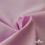 Ткань сорочечная Альто, 115 г/м2, 58% пэ,42% хл, шир.150 см, цв. розовый (12-2905) (арт.101) - купить в Хабаровске. Цена 296.16 руб.