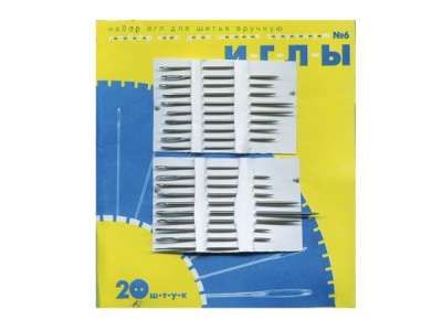 Набор игл для шитья №6(Россия) с31-275 - купить в Хабаровске. Цена: 106.77 руб.