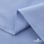 Ткань сорочечная Скилс, 115 г/м2, 58% пэ,42% хл, шир.150 см, цв.3-голубой. (арт.113) - купить в Хабаровске. Цена 306.69 руб.