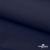 Ткань костюмная габардин "Белый Лебедь" 11299, 183 гр/м2, шир.150см, цвет т.синий - купить в Хабаровске. Цена 202.61 руб.