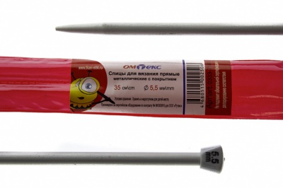 0333-7141-Спицы для вязания прямые, металл.с покрытием, "ОмТекс", d-5,5 мм,L-35 см (упак.2 шт) - купить в Хабаровске. Цена: 72.63 руб.