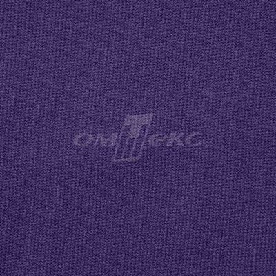Трикотаж "Понто" 19-3810, 260 гр/м2, шир.150см, цвет т.фиолетовый - купить в Хабаровске. Цена 829.36 руб.