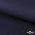 Ткань костюмная Зара, 92%P 8%S, Dark blue/Т.синий, 200 г/м2, шир.150 см - купить в Хабаровске. Цена 325.28 руб.