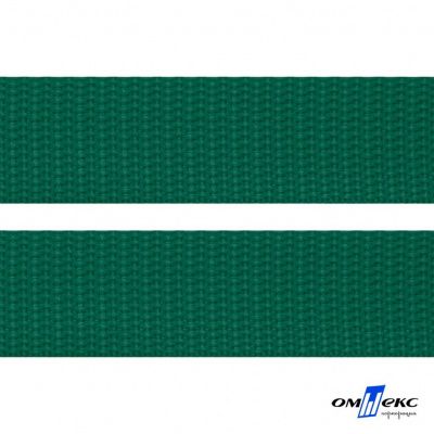 Зелёный- цв.876 -Текстильная лента-стропа 550 гр/м2 ,100% пэ шир.40 мм (боб.50+/-1 м) - купить в Хабаровске. Цена: 637.68 руб.