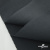 Ткань смесовая для спецодежды "Униформ" 19-3906, 200 гр/м2, шир.150 см, цвет т.серый - купить в Хабаровске. Цена 164.20 руб.