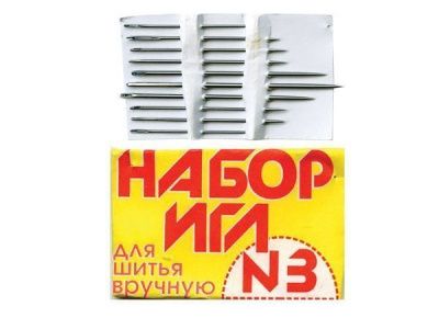 Набор игл для шитья №3(Россия) с28-275 - купить в Хабаровске. Цена: 73.25 руб.