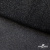Сетка Фатин Глитер, 18 (+/-5) гр/м2, шир.155 см, цвет черный - купить в Хабаровске. Цена 157.78 руб.