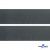 Лента крючок пластиковый (100% нейлон), шир.50 мм, (упак.50 м), цв.т.серый - купить в Хабаровске. Цена: 35.28 руб.