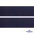 Лента крючок пластиковый (100% нейлон), шир.50 мм, (упак.50 м), цв.т.синий - купить в Хабаровске. Цена: 35.28 руб.